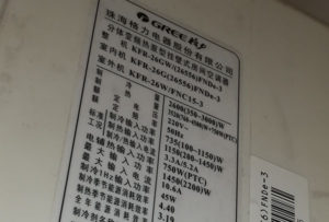 平顶山格力空调维修电话是多少