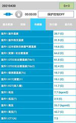 平顶山中央空调维修电话是多少