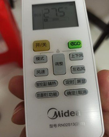 平顶山空调遥控器打不开